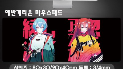 신세기 에반게리온 1 14 한정판! 후회는 절대 없을 거예요! 🥰